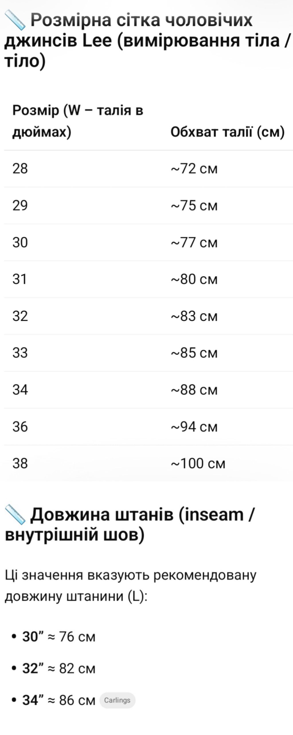 Jeans de hombre LEE Extreme Motion Slim Fit negro,azul - Imagen 11