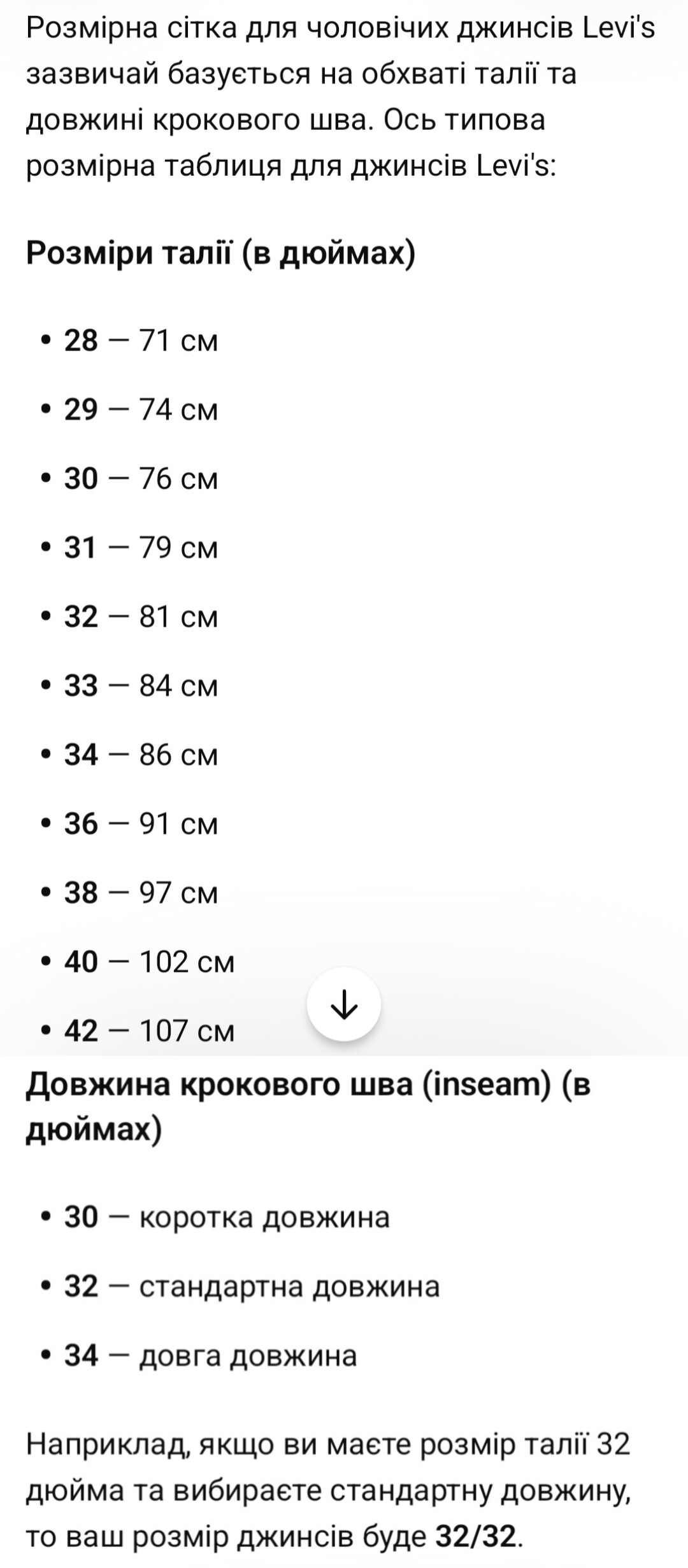 Jeans de hombre Levi's 505 Regular Fit gris - Imagen 3